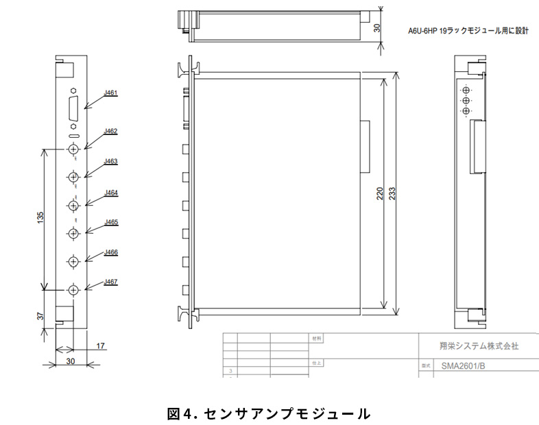 2枚電極6chタイプ静電容量センサ モデル:SSL NPS076