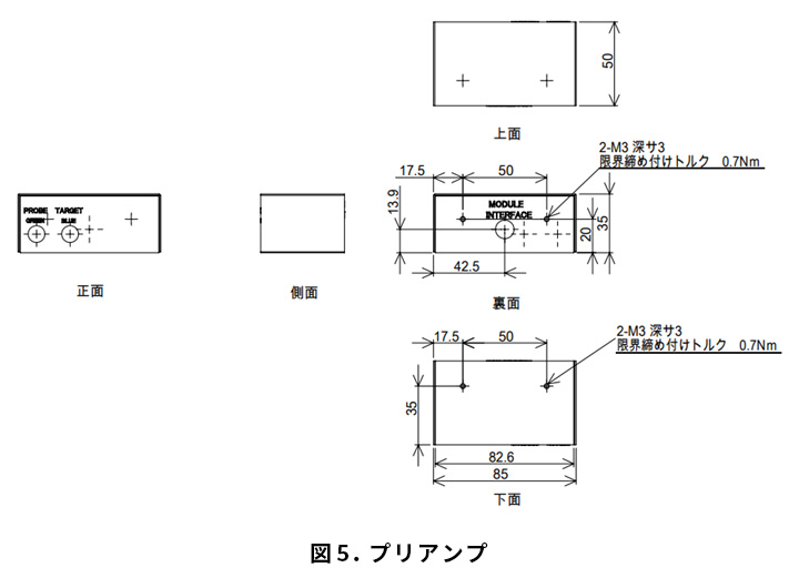 2枚電極6chタイプ静電容量センサ モデル:SSL NPS076