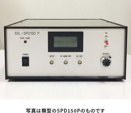 マルチモード ピエゾパルサ モデル：SSL SPD150MP